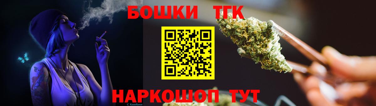 Шишки марихуана семена Лангепас